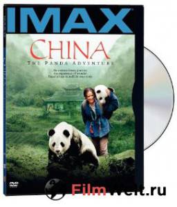 Смотреть интересный онлайн фильм Китай: Приключение панды China: The Panda Adventure (2001) Смотреть интересный онлайн фильм Китай: Приключение панды China: The Panda Adventure (2001)
