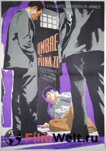 Онлайн кино Мрак среди дня / Mahiru no ankoku / (1956) Онлайн кино Мрак среди дня / Mahiru no ankoku / (1956)