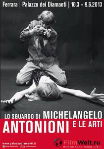 Взгляд Микеланджело Lo sguardo di Michelangelo (2004) смотреть онлайн бесплатно Взгляд Микеланджело Lo sguardo di Michelangelo (2004) смотреть онлайн бесплатно
