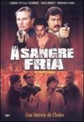 онлайн кадр Бесстрашные (сериал) 2004 онлайн кадр из фильма