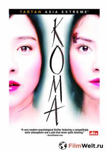 Кино онлайн Кома / (2004) смотреть бесплатно