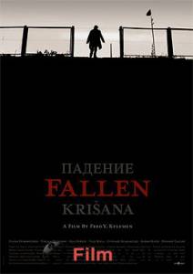 онлайн кадр Падение 2005 онлайн кадр из фильма