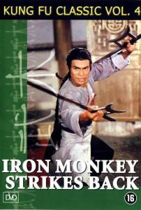 Железная обезьяна 2 1978 онлайн кадр из фильма