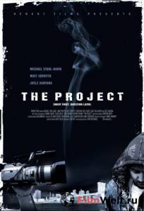 Фильм онлайн Проект The Project без регистрации Фильм онлайн Проект The Project без регистрации