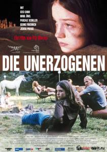 Фильм онлайн Невоспитанные - Die Unerzogenen
