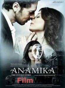 Смотреть Анамика - Anamika: The Untold Story онлайн без регистрации Смотреть Анамика - Anamika: The Untold Story онлайн без регистрации