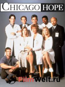 онлайн кадр Надежда Чикаго (сериал 1994 – 2000) 1994 онлайн кадр из фильма