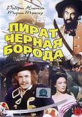 Второй кадр к онлайн кино Второй кадр к онлайн фильму