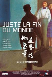 Смотреть Это всего лишь конец света Juste la fin du monde (2016) онлайн Смотреть Это всего лишь конец света Juste la fin du monde (2016) онлайн