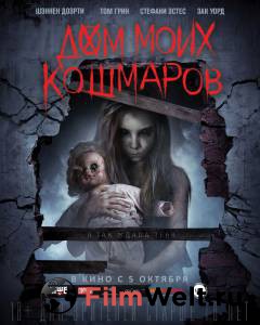 Кино Дом моих кошмаров смотреть онлайн Кино Дом моих кошмаров смотреть онлайн