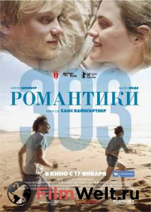 Смотреть увлекательный онлайн фильм Романтики «303» Смотреть увлекательный онлайн фильм Романтики «303»