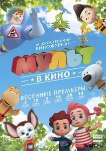 Второй кадр к онлайн фильму Второй кадр к онлайн фильму
