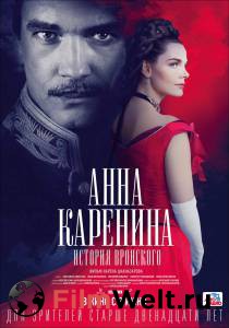 Анна Каренина. История Вронского Анна Каренина. История Вронского онлайн фильм бесплатно Анна Каренина. История Вронского Анна Каренина. История Вронского онлайн фильм бесплатно