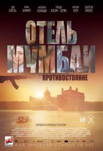 Второй кадр к онлайн кино Второй кадр к онлайн фильму
