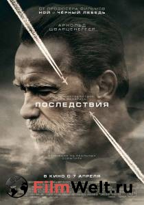 Кино Последствия - Aftermath смотреть онлайн Кино Последствия - Aftermath смотреть онлайн