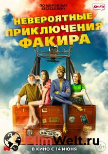 Смотреть онлайн фильм Невероятные приключения Факира - The Extraordinary Journey of the Fakir - 2018 Смотреть онлайн фильм Невероятные приключения Факира - The Extraordinary Journey of the Fakir - 2018