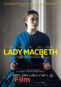 Смотреть онлайн фильм Леди Макбет - Lady Macbeth - [2016]