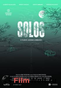 Бесплатный фильм В одиночестве Solos