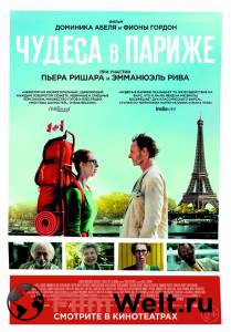 Фильм онлайн Чудеса в Париже (2016) бесплатно Фильм онлайн Чудеса в Париже (2016) бесплатно