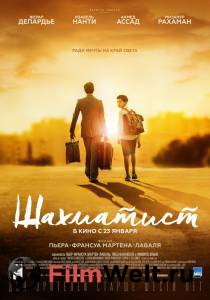 Фильм онлайн Шахматист Fahim (2019) без регистрации Фильм онлайн Шахматист Fahim (2019) без регистрации