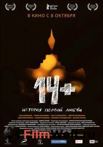 Бесплатный фильм Напарник - (2017) Бесплатный фильм Напарник - (2017)