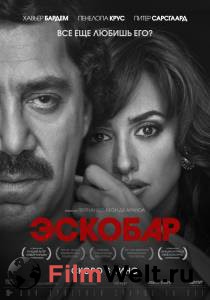 Фильм онлайн Эскобар - Loving Pablo бесплатно в HD Фильм онлайн Эскобар - Loving Pablo бесплатно в HD