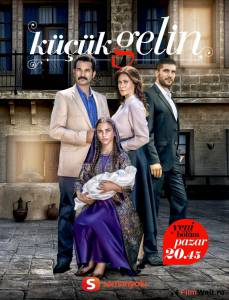 онлайн кадр Маленькая невеста (сериал) 2013 онлайн кадр из фильма