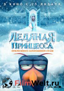 Смотреть увлекательный фильм Ледяная принцесса / Tabaluga / (2018) онлайн Смотреть увлекательный фильм Ледяная принцесса / Tabaluga / (2018) онлайн