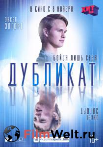 Фильм онлайн Дубликат / (2018) Фильм онлайн Дубликат / (2018)