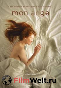 Смотреть фильм Мой ангел Mon ange [2016] бесплатно