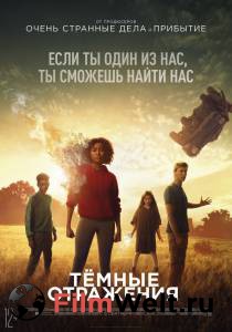Бесплатный онлайн фильм Тёмные отражения The Darkest Minds Бесплатный онлайн фильм Тёмные отражения The Darkest Minds