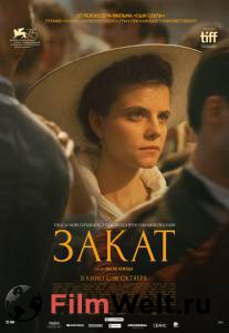 Онлайн фильм Закат 2018 смотреть без регистрации Онлайн фильм Закат 2018 смотреть без регистрации