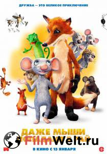 Даже мыши попадают в рай (2021) / I mysi patr'i do nebe / () онлайн фильм бесплатно
