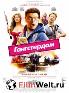 Кино онлайн Гангстердам Gangsterdam 2017 смотреть бесплатно Кино онлайн Гангстердам Gangsterdam 2017 смотреть бесплатно