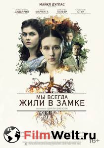 Кино Мы всегда жили в замке онлайн Кино Мы всегда жили в замке онлайн