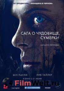 Фильм онлайн Сага о чудовище. Сумерки бесплатно Фильм онлайн Сага о чудовище. Сумерки бесплатно
