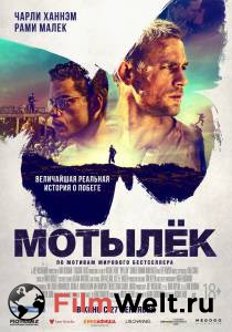 Смотреть увлекательный фильм Мотылек онлайн Смотреть увлекательный фильм Мотылек онлайн
