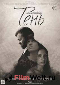 Смотреть онлайн фильм Тень Смотреть онлайн фильм Тень