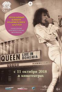 Смотреть фильм Queen: Live in Bohemia Queen: Live in Bohemia 2009 онлайн