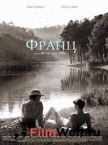Фильм онлайн Франц - Frantz бесплатно Фильм онлайн Франц - Frantz бесплатно