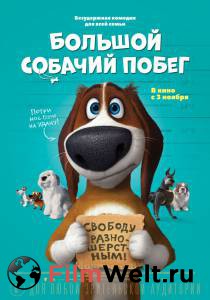 Онлайн кино Большой собачий побег / Ozzy смотреть Онлайн кино Большой собачий побег / Ozzy смотреть