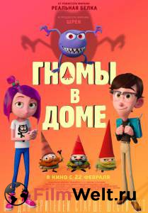 Смотреть интересный фильм Гномы в доме Gnome Alone онлайн Смотреть интересный фильм Гномы в доме Gnome Alone онлайн