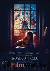 Смотреть онлайн фильм Колесо чудес 2017 Смотреть онлайн фильм Колесо чудес 2017