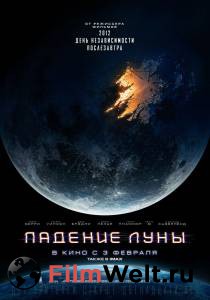 Смотреть кинофильм Падение Луны (2022) - Moonfall - () онлайн