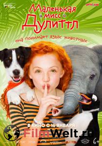 Смотреть фильм Маленькая мисс Дулиттл - Liliane Susewind - Ein tierisches Abenteuer онлайн Смотреть фильм Маленькая мисс Дулиттл - Liliane Susewind - Ein tierisches Abenteuer онлайн