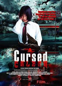 Смотреть фильм Магазин страха «Ch» kowai hanashi A: yami no karasu online Смотреть фильм Магазин страха «Ch» kowai hanashi A: yami no karasu online