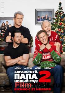 Здравствуй, папа, Новый год! 2 - (2017) онлайн фильм бесплатно Здравствуй, папа, Новый год! 2 - (2017) онлайн фильм бесплатно