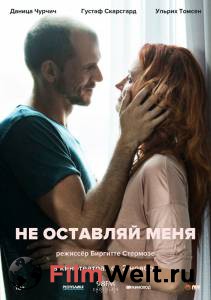 Смотреть увлекательный фильм Не оставляй меня / Darling / (2017) онлайн Смотреть увлекательный фильм Не оставляй меня / Darling / (2017) онлайн