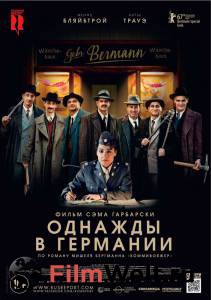Смотреть увлекательный онлайн фильм Однажды в Германии 2017 Смотреть увлекательный онлайн фильм Однажды в Германии 2017
