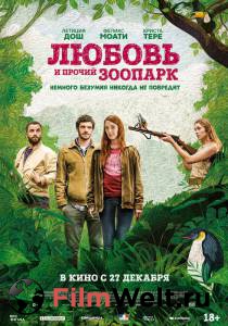 Кино онлайн Любовь и прочий зоопарк - (2017) смотреть бесплатно Кино онлайн Любовь и прочий зоопарк - (2017) смотреть бесплатно